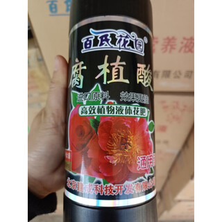 Fengxi baishi garden flower general flower fertilizer humic acid nutrient solution pothos money tree bonsai liquid fertilizer 800 ml bottle 3 bottles 29.9
