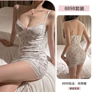 Internet celebrity style sexy pajamas, sexy hip-covering short skirt, pastoral pure lust style and exciting uniform, sexy suspender skirt, thong 80120jin jin is equal to 0.5 kg