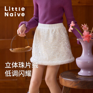 Little naive children's sequin skirt autumn and winter new velvet fur edge skirt girls versatile skirt white 120