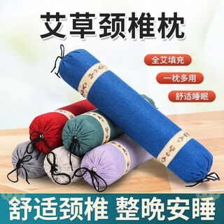 Large wormwood cervical pillow fully filled with wormwood neck protector (random color pattern)