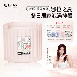 Lalapercarexmrdonothingip jointly branded cloud inflatable bathtub foldable bathtub yuan yiqi's same christmas gift