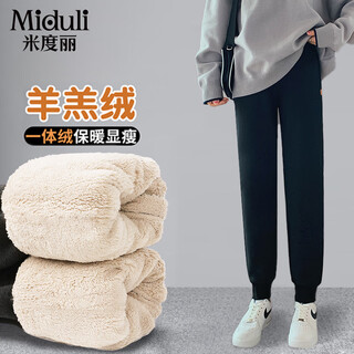 Miduli maternity pants autumn and winter outerwear sports pants plus velvet thickened warm pants cotton pants sweatpants winter wear active black l