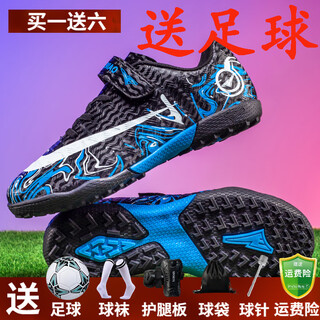 Messi children's football shoes for boys and primary school students special broken nails falcon professional training grass girls c ronaldo assassin black and blue 33