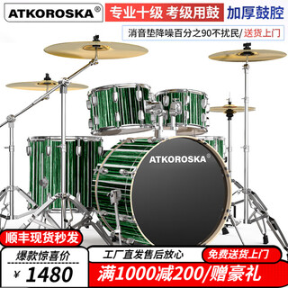 Cronton (atkoroska) drum set for adults, beginners, children, professional grading jazz drum percussion instrument exam, not disturbing the public, upgraded version ed-065 white and green color strips 5 drums 4 cymbals