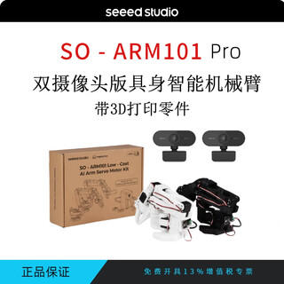 Nvidia jetson huggingface embodied intelligent robotic arm lerobot so-arm101 edge deployment dual camera version with 3d printing