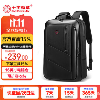Crossgear cross medal business backpack men's light commuting leather backpack 16-inch computer bag business travel bag