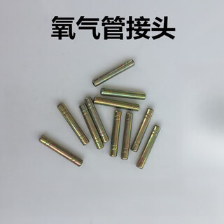 Igiftfire customized oxygen acetylene pipe rubber pipe welding oxygen belt gas pipe direct head two-way straight to the one-word pagoda 50 diameter 13 mm joints