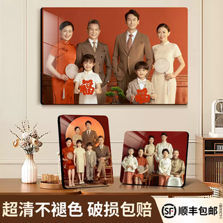 Yusenyi family portrait photo frame setup customized photo washing, enlarging, wall-hanging printing photos and wedding photo developing 7-inch 13*18cm setup