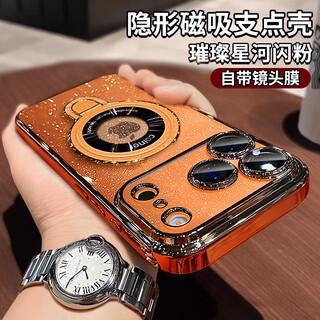 Apex suitable for iphone17promax mobile phone case new magnetic holder glitter transparent self-contained lens film ultra-thin protective cover fully surrounded anti-fall heat dissipation simple men and women high-end xingyu orange magnetic non-sensory holder-comes with lens film + tempered film iphone17promax