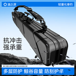 Yuzhiyuan's new fishing rod bag, hard-shell fishing gear storage bag, fishing rod bag box, multi-functional large-capacity fishing gear bag, back and carry, small entry-level 6*126cm ice silver