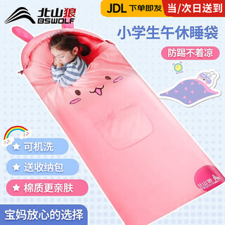 Bswolf children's sleeping bag for 6-12 years old, outdoor for elementary school students, autumn and winter, thickened to prevent cold, indoor lunch break, warm and portable, little rabbit-1kg, light and thin, summer 15-28, children's version, less than 1.6m