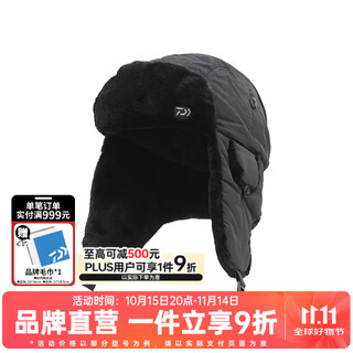Daiwa 25 autumn and winter dc-9325cs warm ear protection fishing hat lei feng hat cold protection flying hat fishing clothing lei feng hat black one size