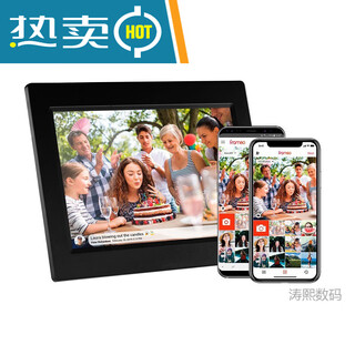 WIFI SKYFrameo云相框8101寸WIFI触摸IPS屏电子相册 F21新款