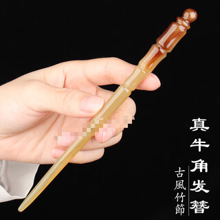Koushiye genuine ox horn hairpin for women, high-end jade hairpin for long hair, hanfu retro style hair accessories, new chinese style hairpin, white ox horn round bamboo hairpin 17.5cm