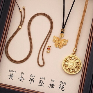 Daisy dream gold pendant lanyard eight treasures compass necklace rope unisex clavicle chain accessories pendant neck chain accessories 60cm brown pendant lanyard