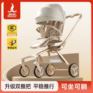 Phoenix double push handle baby stroller, baby stroller 0-6 years old, baby can sit and lie down, light folding, two-way high view, champagne gold, upgraded double push handle, luxury gift bag