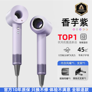 Xiaomi baby series national 3c certification hair dryer bladeless high-speed high-power hair dryer does not harm hair home silent billion-level negative ions for hair hair barber shop quick-drying gift box single air nozzle taro purple 4.5 billion-level negative ions丨constant temperature hair care