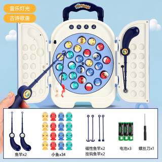 Oimg fishing toys children's magnetic suction 3 babies 2 girls 1 gift one year old boy 0 montessori kitten magnetic baby store promotion magnetic blue fishing with light and sound