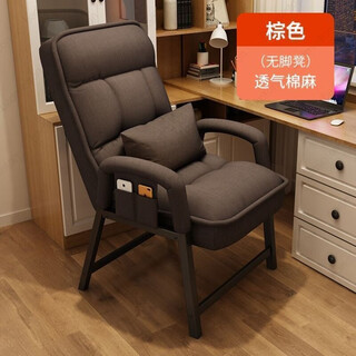 Jiefei chair is comfortable and sedentary, computer chair for college students dormitory, study, home study, office sofa, backrest, e-sports chair, double load-bearing, five-level adjustment, reclining - brown single chair, load-bearing 300jin, jin is equal to 0.5kg