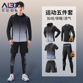 Alen botun winter sports suit men's velvet running quick-drying clothing autumn and winter fitness clothes warm tight badminton suit cycling five-piece set black gray thin velvet comfortable and breathable m 100-120jin jin equals 0.5 kg