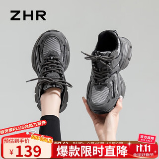Zhr spring and autumn dad shoes for women, versatile thick-soled casual shoes, women's mesh breathable sports shoes, bv63 dark gray 38