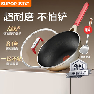El wok SUPOR tiene titanio y no le teme a palear. El wok es antiadherente y 8 veces resistente al desgaste. La sartén de 30 cm es universal y se puede meter en el lavavajillas.