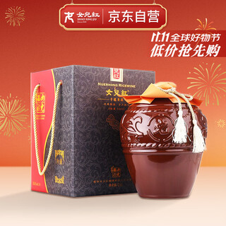 Nerhong collection of fine semi-dry shaoxing rice wine 2.8l single jar gift box winter brewing hot products