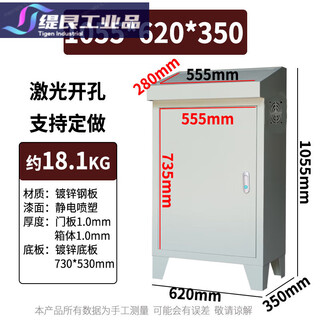 Kaogai inclined console control cabinet plc piano-type distribution box frequency conversion cabinet wiring box touch screen electrical cabinet white large 1055*620*350 (with legs)