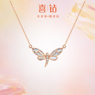 Happy diamond birthday gift red 18k gold necklace for women diamond necklace dragonfly diamond pendant for girlfriend and wife