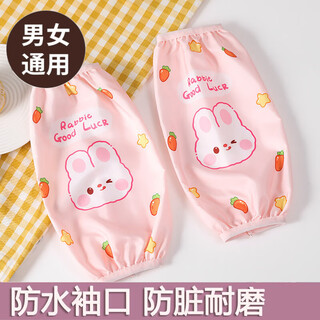 Tuzun baby waterproof sleeves for girls, cute sleeves for children, children's sleeves, boy cartoons, anti-fouling, quick-drying, autumn and winter, pink bunny