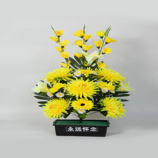 Jingga grave-sweeping fake flowers, silk flowers, fake flowers, qingming festival sacrificial flowers, plastic simulated chrysanthemum bouquets placed in front of the tombstones, 15 peony core silk chrysanthemums (yellow)