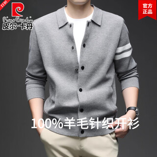 Pierre cardin wool cardigan jacket men's sweater 2025 autumn new lapel sweater striped fashion casual business large size gray xl 175