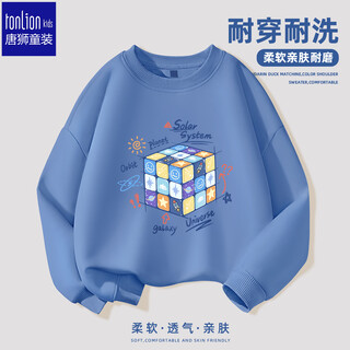 Tangshi boys' sweatshirt spring and autumn thin children's round neck pullover long sleeve medium and large children's handsome bottoming top haze blue 150