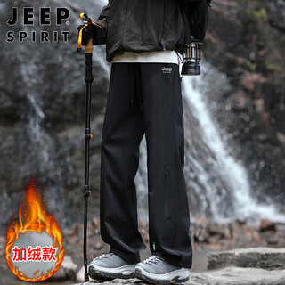 Jeep spirit jeep pants men's autumn and winter assault pants men's workwear casual pants men's loose straight trendy men's pants