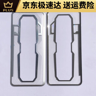 Red magic original original adapter 7s 7spro nx679s back cover original mobile phone glass back cover battery back cover 7pro transformers battle edition with frame