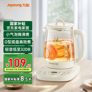 Joyoung health pot 1.5l large capacity intelligent tea maker maternal and infant grade material flower teapot home office multifunctional tea kettle kettle with filter k15d-wy126 small bubble health pot 1.5l