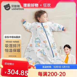 Betis sleeping bag baby spring and autumn constant temperature newborn children's baby sleeping bag all-in-one anti-kicking and jumping bag 75934 spring and autumn double layer - temperature sensing (20-26) chengye s size 55-70cm (recommended for 0-9 months)