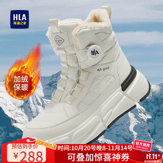Heilan house hla men's boots winter velvet snow boots men's warm cotton shoes high-top martin boots men's e006 beige 42