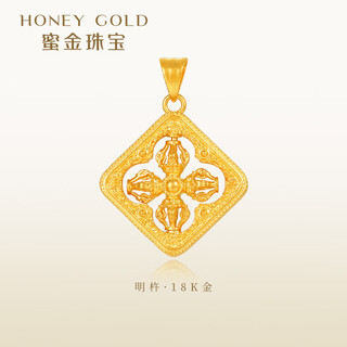 Honeygold jewelry 18k gold pendant vajra pestle tibetan style necklace gift hggk014 piece count approximately 3.00-3.19g