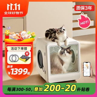 Ucat pet drying box d1 pro smart cat bathing dog dryer silent fully automatic blow-drying box artifact