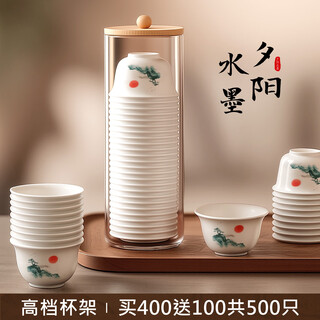 Boyin rice husk disposable tea cup cup kung fu tea cup tea ceremony cup thickened sunset ink high-end tea cup high temperature resistant sunset ink rice husk thickened 400+100 high-end cup holder set