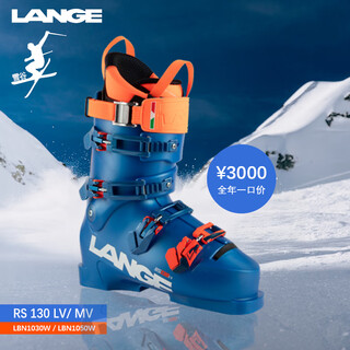 Rossignol25-26 new fis rs hardness 110/120/130lv/mv competitive ski shoes lange rs130 hardness shoes mv shoe last 100mm wide 42 (270mm)