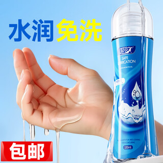 Ji yu human private parts lubricant essential oil female physiological decompression couple sex special no-wash lickable sex toy