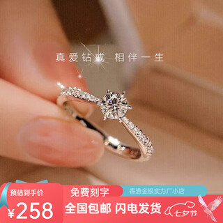 Pt950 platinum proposal diamond ring moissanite ring one carat women's ring valentine's day gift for girlfriend single row 50 points free engraving luxury gift box - light luxury style live mouth adjustable