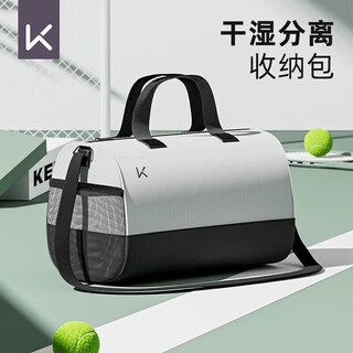 Keep swimming storage bag dry and wet separation travel fitness bag men's and women's sports training washing special waterproof bag white and black