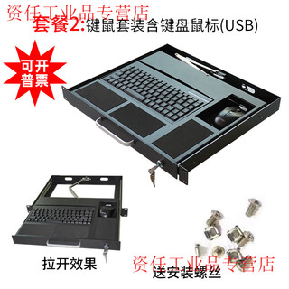 Yue changsheng cabinet keyboard drawer 1u keyboard industrial control keyboard industrial keyboard drawer rack keyboard shelf keyboard tray black (ral9005) package 2 no orange shaft