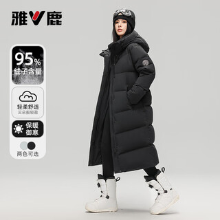 Yalu 95 duck down extreme cold long down jacket women's winter new sports outdoor over-the-knee thickened jacket black 95 duck down highly filled down extreme cold style m (160) recommended 110-125 jin jin equals 0.5 kg