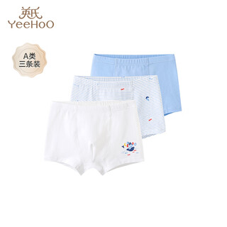 Yeehoo children's underwear, boxer briefs that do not pinch the buttocks, island exclusive (3 pack for boys) 130 cm