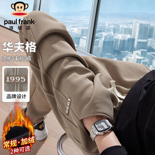 Big mouth monkey (paul frank) pants men's autumn and winter waffle casual pants men's korean heavyweight sweatpants men's sweatpants khaki xl