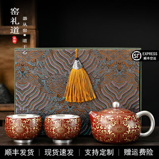 Yao lidao high-end silver-gilt purple sand tea set kung fu one pot and two cups complete set of fengming xishi teapot in a gift box for leaders silver-gilt purple sand-tangzhilian-fengming xishi teapot + 2 cups in a gift box